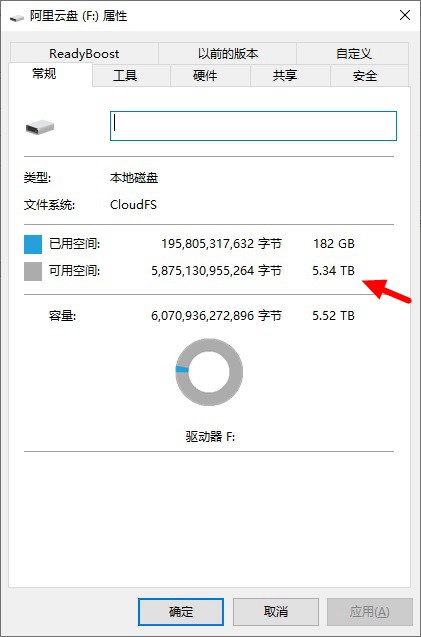 阿里云盘变本地硬盘工具下载 我空间有点大，你忍一下！