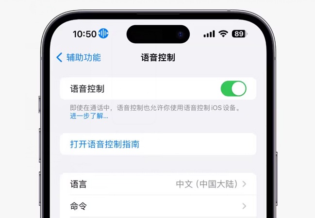 iphone语音控制被吐槽严重落后，网友：确实智障！