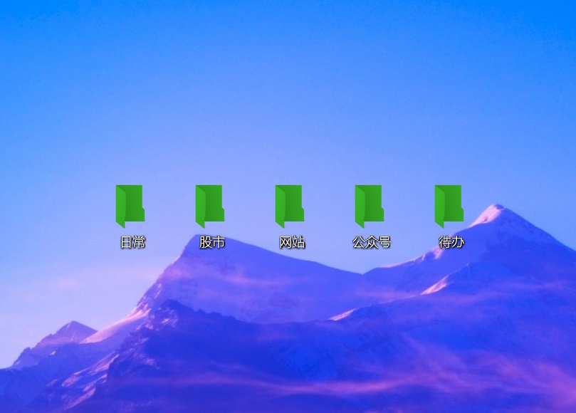 电脑文件夹图标怎么改？folder painter文件夹美化工具下载