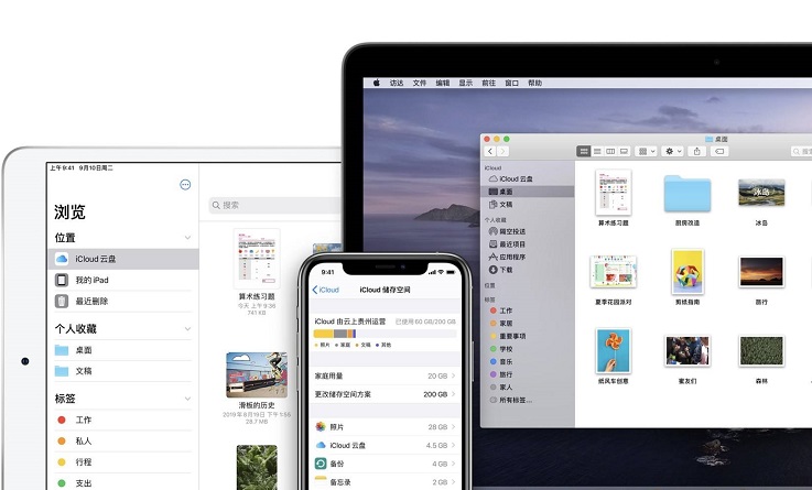 苹果从2019年开始扫描用户的icloud邮件 筛查儿童虐待内容