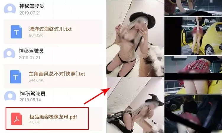 网盘小飞机怎么玩？百度网盘“打飞机”玩法攻略