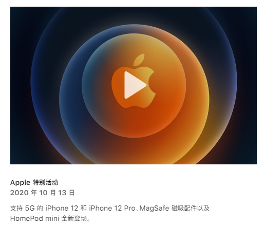 iphone 13的爆料太多？我给大家做了个一次性总结！
