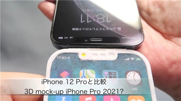 iphone 13的爆料太多？我给大家做了个一次性总结！