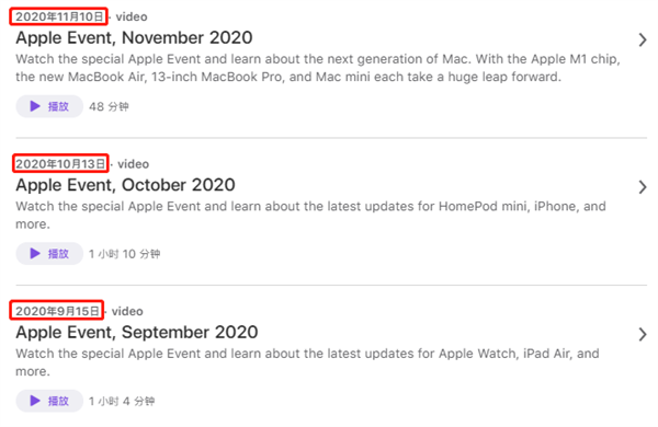 iphone 13的爆料太多？我给大家做了个一次性总结！