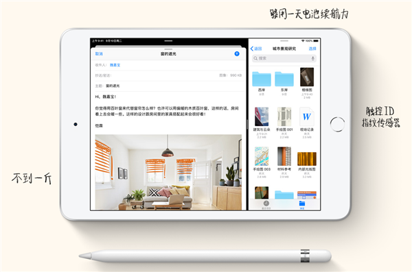 iphone 13的爆料太多？我给大家做了个一次性总结！
