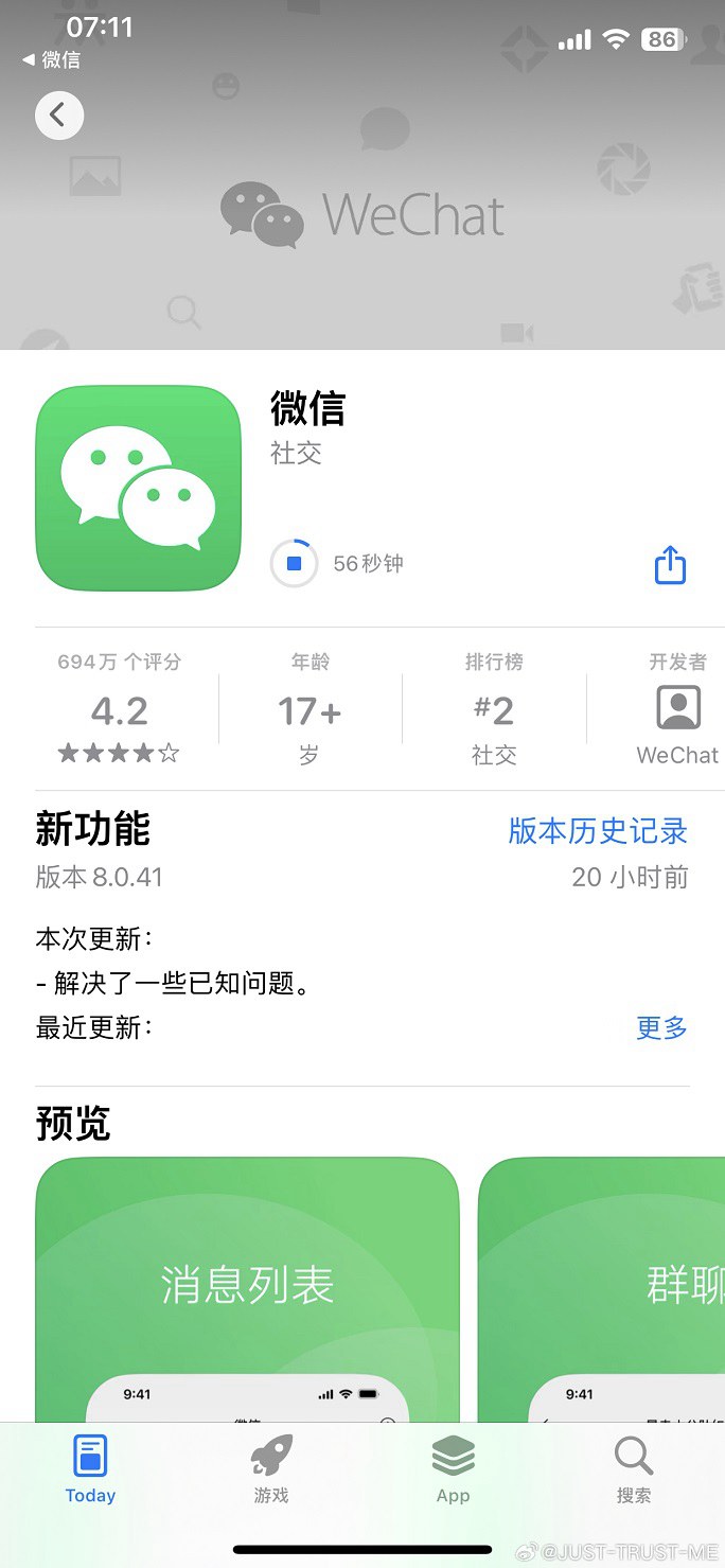 ios17 beta8值得升级吗？ios17 beta8体验评测