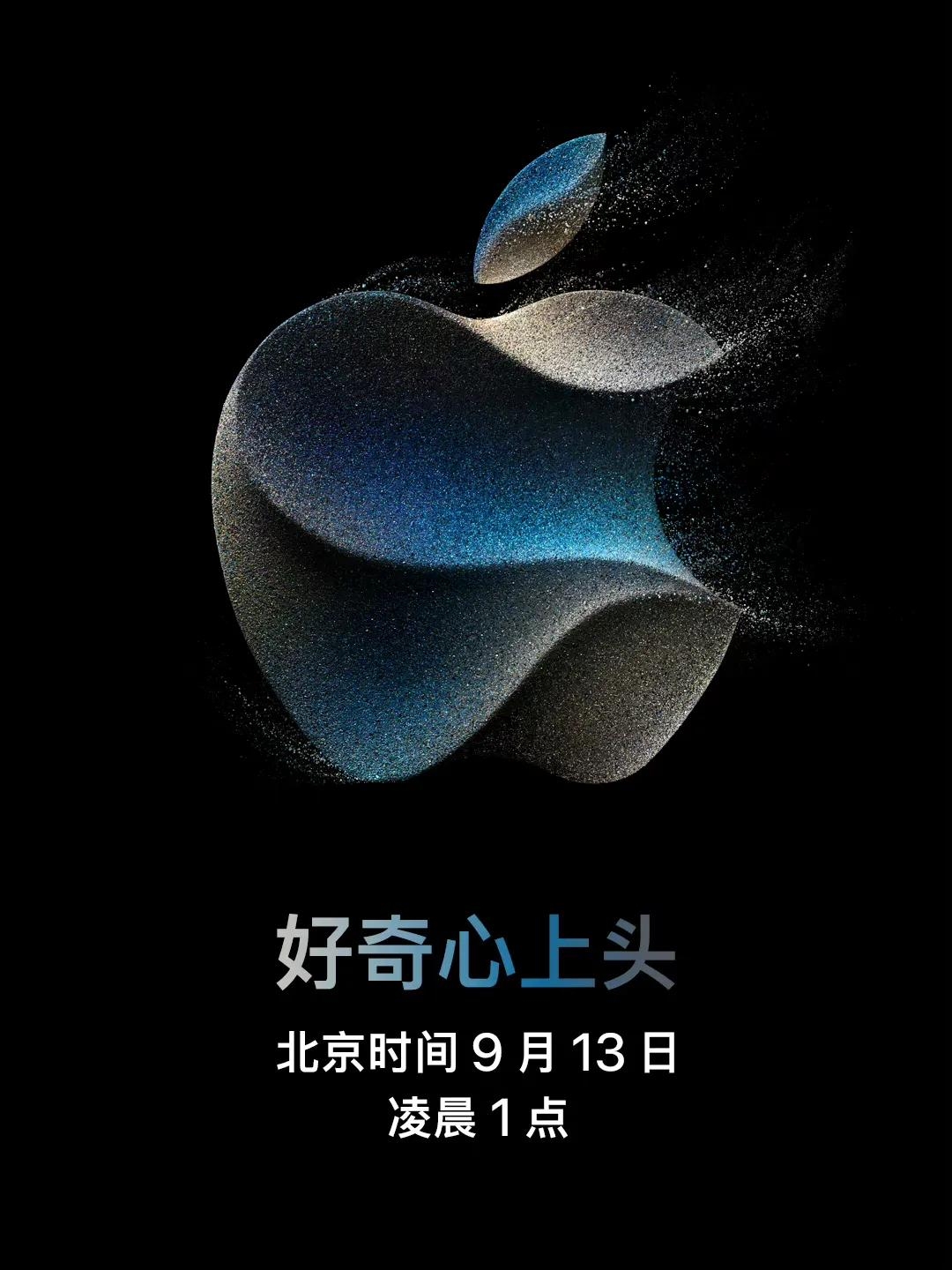 ios17 beta8值得升级吗？ios17 beta8体验评测