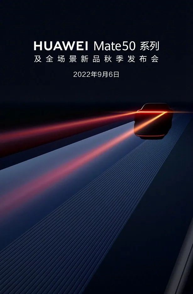 手机cpu天梯图2022年8月版来了 你的手机排名高吗？