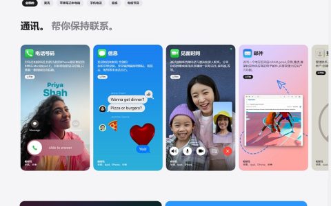 苹果尊龙凯时平台入口官网上线apps by apple新页面，ios17开放侧载应用稳了