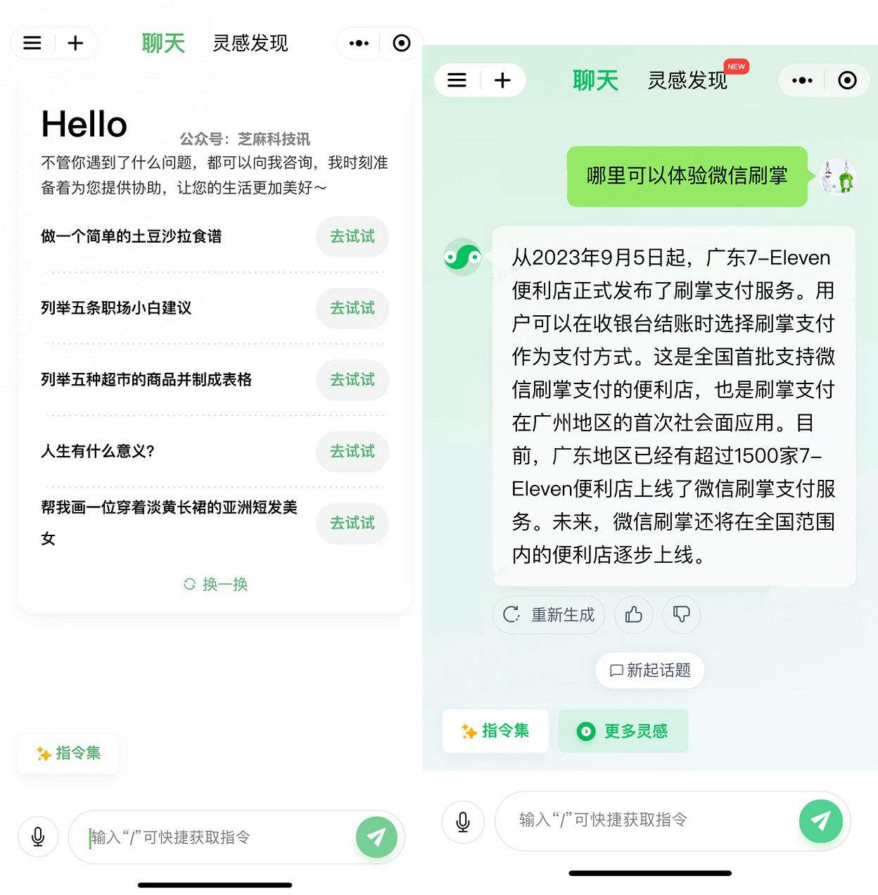 腾讯混元是什么 腾讯混元ai大模型尊龙凯时平台入口官网入口