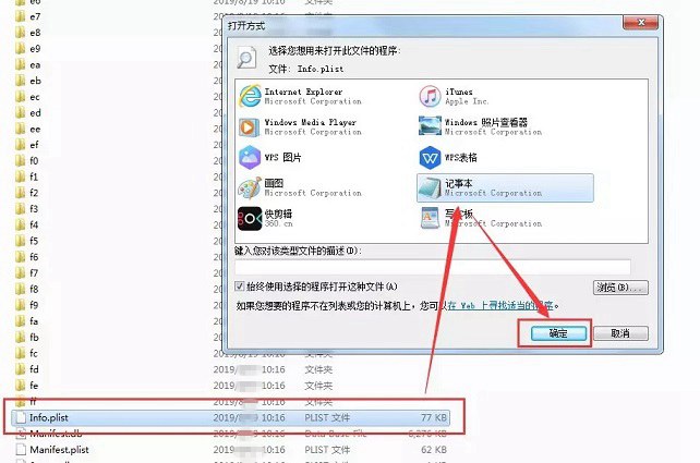 ios13怎么降级？ios13降级ios12.4.1保留数据刷机教程