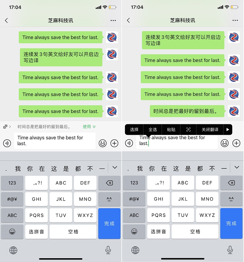 微信8.0.14更新了什么 微信8.0.14正式版下载与新特性详解