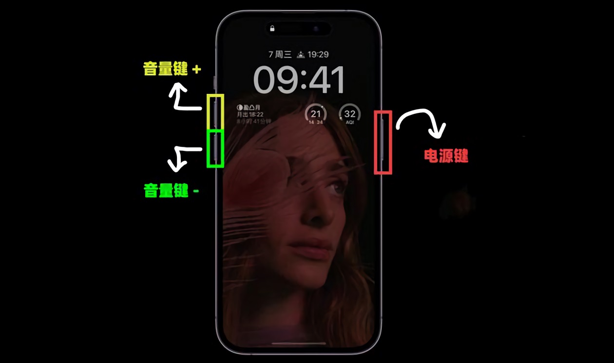 iphone14怎么强制关机？iphone14 pro重启开机和强制关机方法