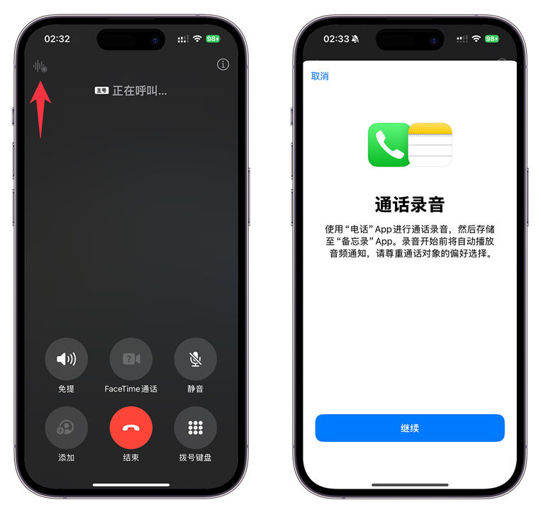 ios 18.1值得升级吗?ios 18.1正式版体验评测