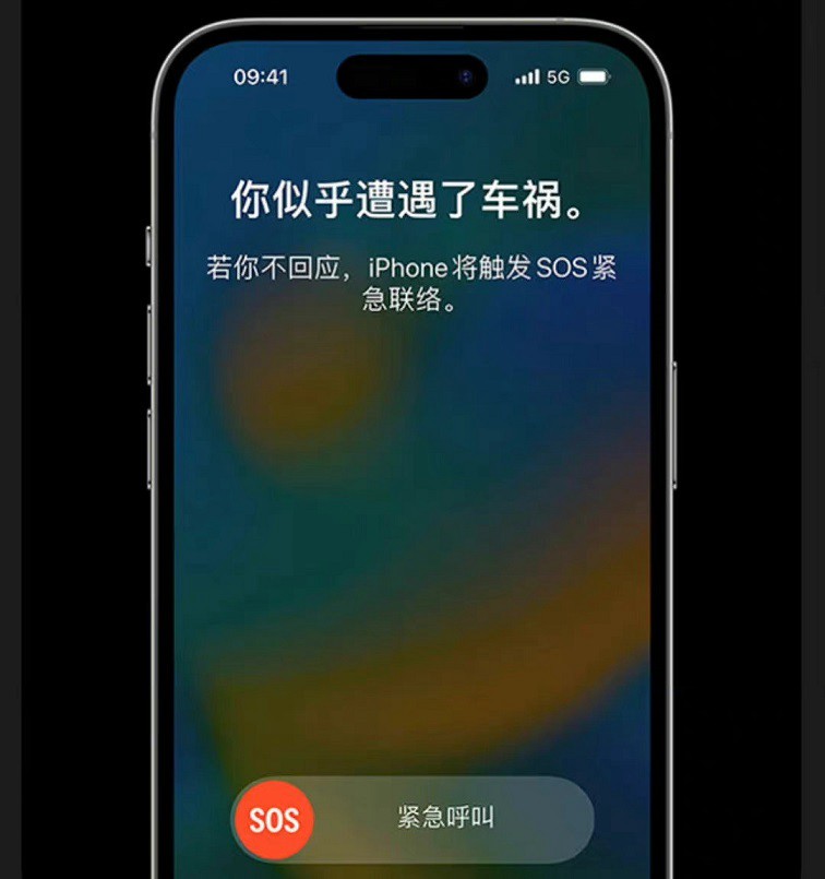 苹果车祸检测新bug，iphone14坐过山车会报警