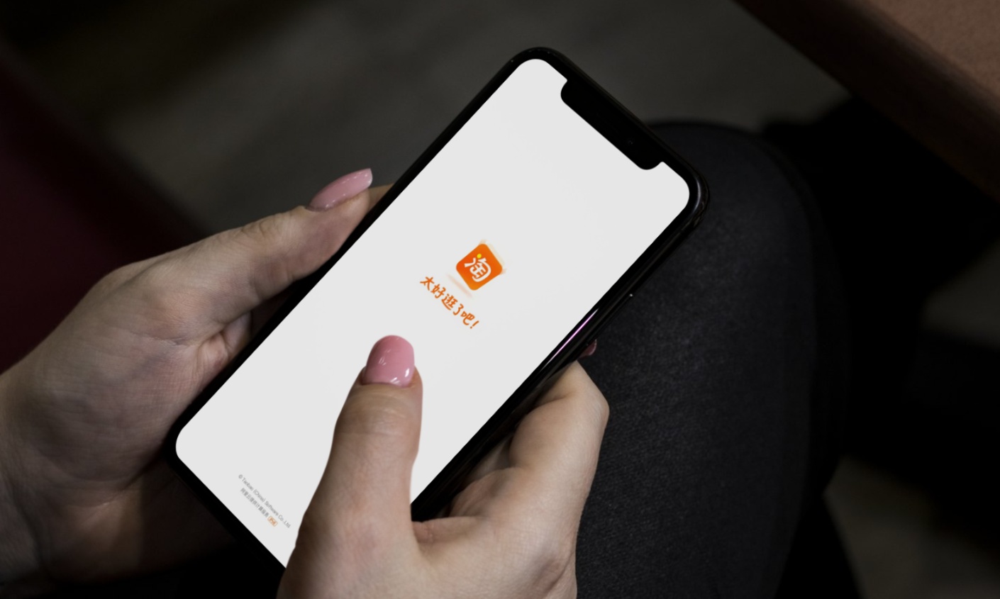 阿里巴巴88vip正内测接入腾讯视频会员，预计双十一前上线