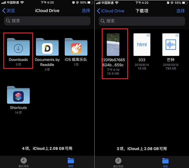 免费在线短视频去水印下载方法 安卓和苹果都适用
