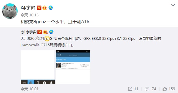 手机cpu天梯图2022年10月版来了 你的手机排名高吗?