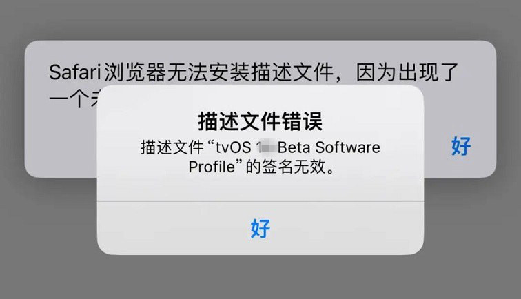 ios 18屏蔽更新描述文件下载,支持屏蔽ios12-18