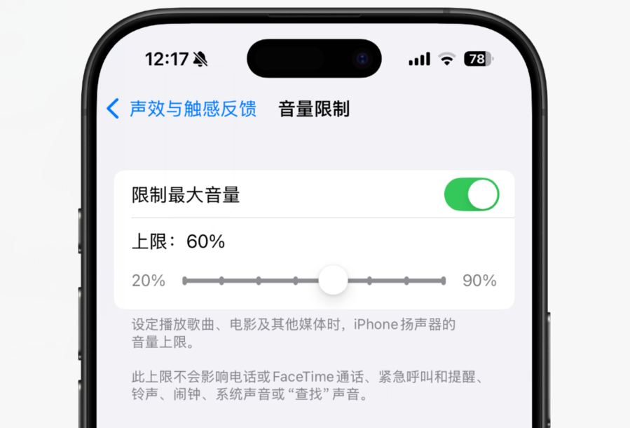 ios 18.2 beta 2值得升级吗?ios 18.2 beta2体验评测