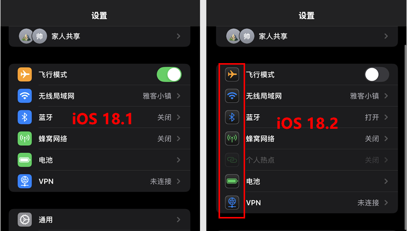 ios 18.2 beta 2值得升级吗?ios 18.2 beta2体验评测