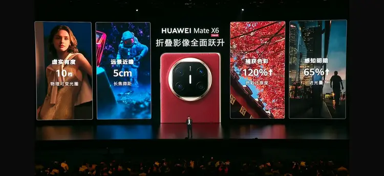 华为mate70系列发布,首发卫星寻呼功能