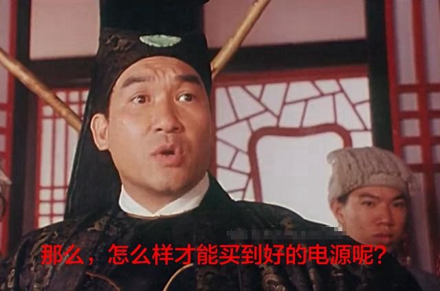 电源怎么看好坏？史上最通俗易懂的电源选购知识扫盲