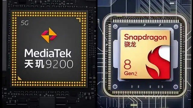 骁龙8 gen2和天玑9200哪个好？天玑9200与骁龙8 gen2区别对比
