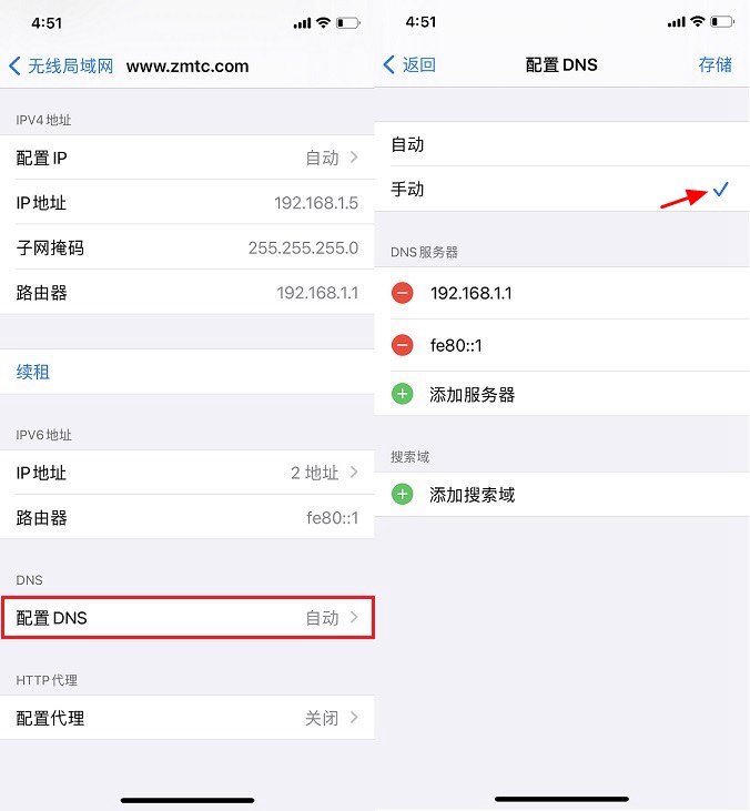 快捷指令怎么用？玩转ios14快捷指令全攻略