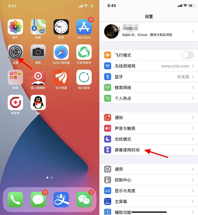 快捷指令怎么用？玩转ios14快捷指令全攻略