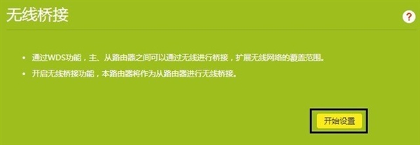 看一遍就会！自己动手就能彻底消灭wi-fi死角