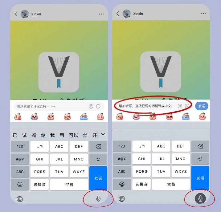 ios 16值得升级的12个新功能，太实用了！