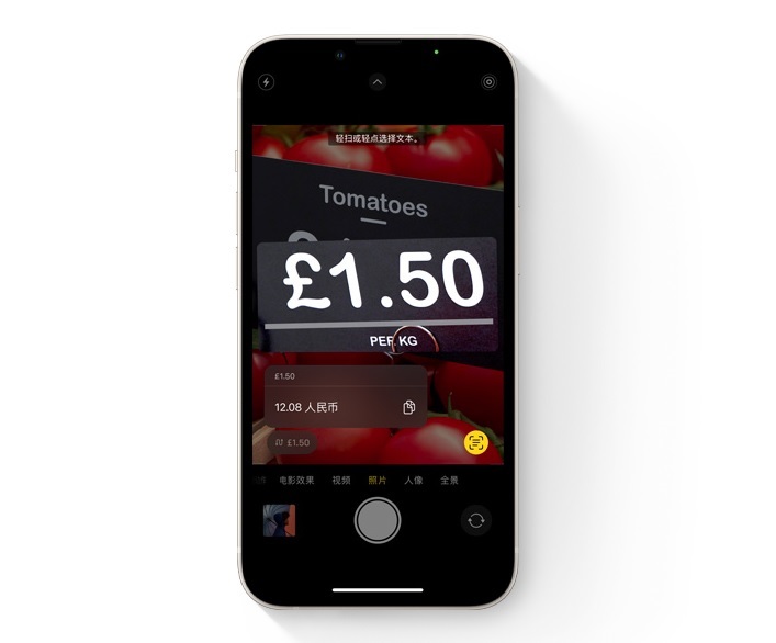 ios 16值得升级的12个新功能，太实用了！