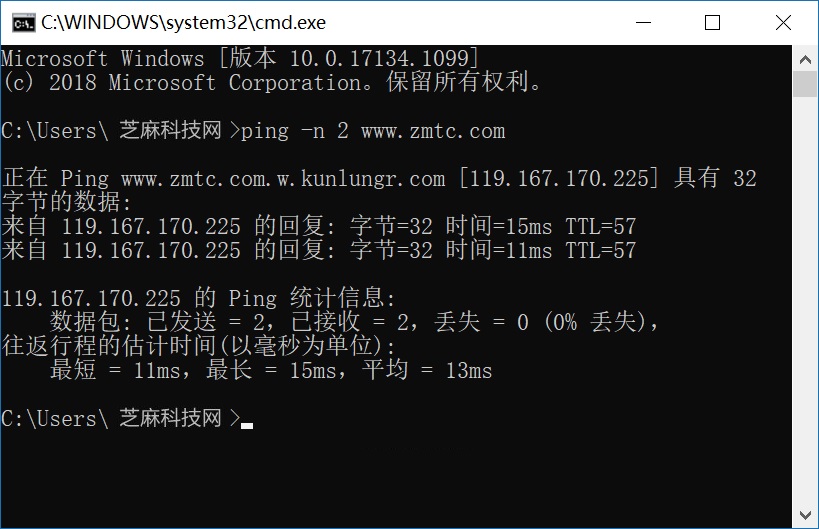最实用的网络命令 ping命令使用详解