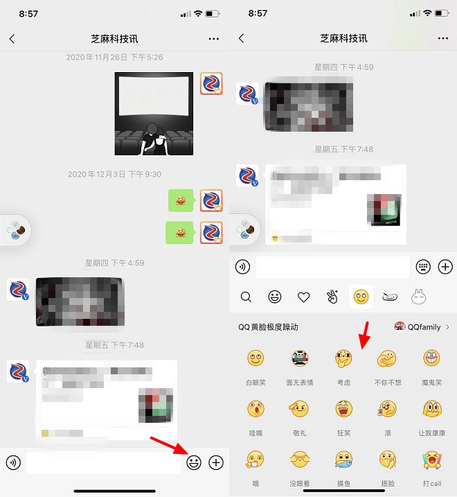 qq新表情微信能用吗？微信添加qq新表情图文教程
