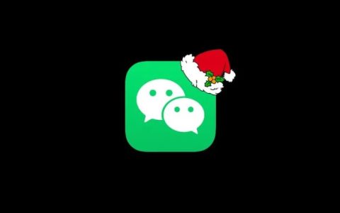 微信头像圣诞帽怎么制作？微信圣诞帽头像制作教程