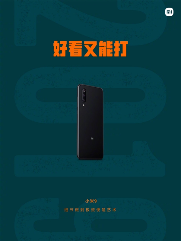 回忆杀！小米回顾历代经典机型：钉子户小米6在列